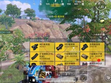和平精英中无敌外挂怎么开（和平精英中的外挂是怎么开）