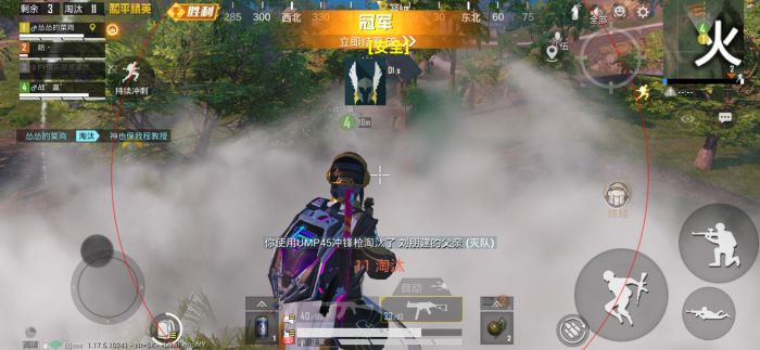 和平精英怎么多开辅助功能（和平精英助手怎么开辅助功能）